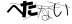CAPTCHA